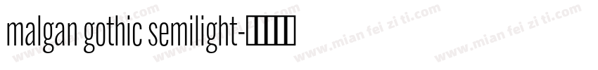 malgan gothic semilight字体转换